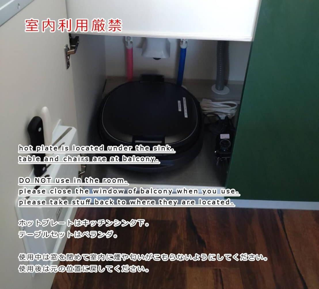 Apartment Bhotel Kaniwasou 301 Minute Walk From Miyajima Pier For 11ppl