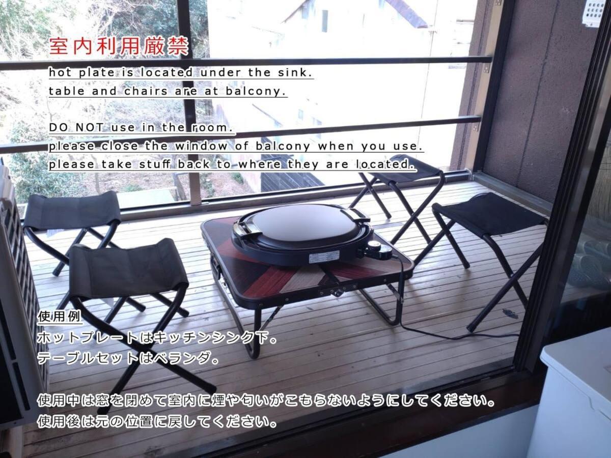 Bhotel Kaniwasou 301 Minute Walk From Miyajima Pier For 11ppl Apartment *